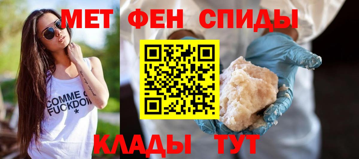 АМФЕТАМИН  Вход с VPN  Кимры  Амфетамин  Амфетамин Premium 