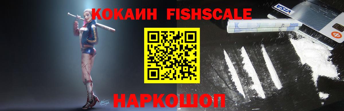 Кимры  COCAIN 98%  Кокаин  Вход с VPN  КОКАИН 97% 