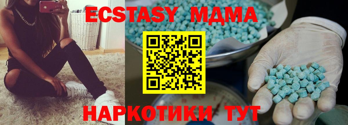Ecstasy  ЭКСТАЗИ Punisher  Вход с VPN  Кимры 