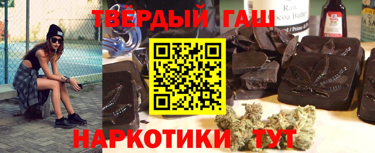 ГАШ 40% ТГК Кимры