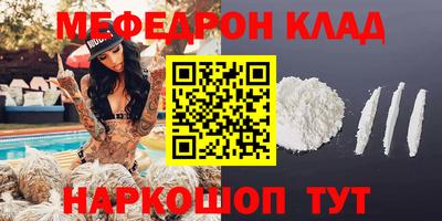 эйфоретик Кумертау