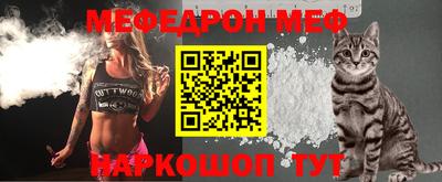 эйфоретик Кумертау
