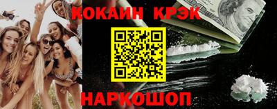 метамфетамин Ликино-Дулёво