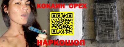 гашишное масло Кулебаки