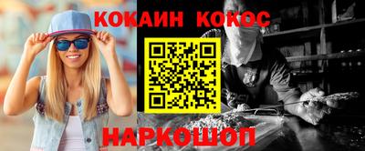 кристаллы Кунгур