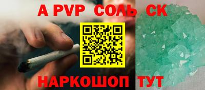 кристаллы Кунгур