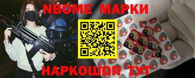 гашишное масло Кулебаки