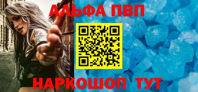 гашишное масло Кулебаки