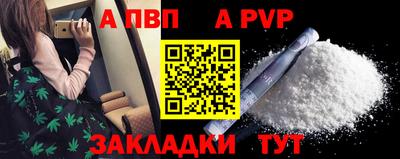 эйфоретик Магадан