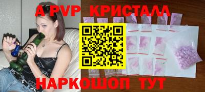 кристаллы Кунгур