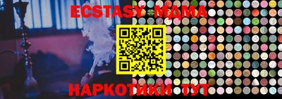 эйфоретик Кумертау