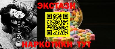 гашишное масло Кулебаки