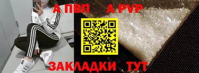 кристаллы Кунгур