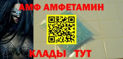 эйфоретик Магадан