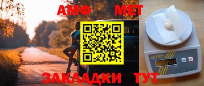 кристаллы Ливны