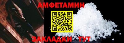 а пвп мука Майкоп