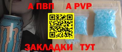 кристаллы Кунгур