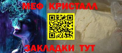 эйфоретик Кумертау