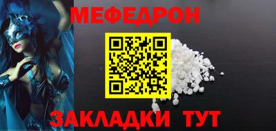 эйфоретик Кумертау