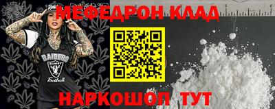 эйфоретик Кумертау