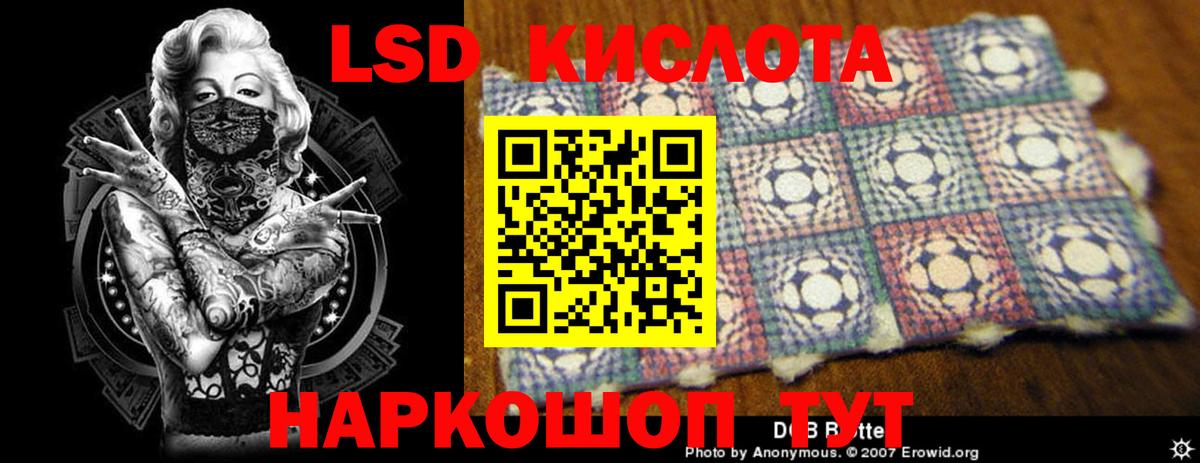 Лсд 25 экстази ecstasy Кимры