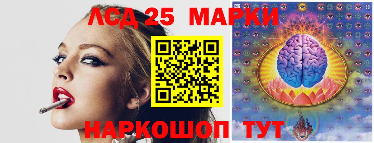 Кимры  LSD-25 экстази кислота  ЛСД экстази  Вход с VPN  LSD-25 экстази ecstasy 