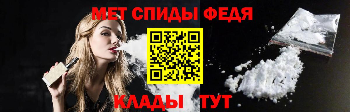 Метамфетамин пудра  Метамфетамин пудра  Кимры  Вход с VPN 