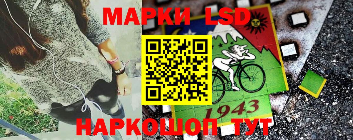 Марки N-bome 1500мкг  Вход с VPN  Марки 25I-NBOMe  Марки N-bome 1500мкг  Кимры 
