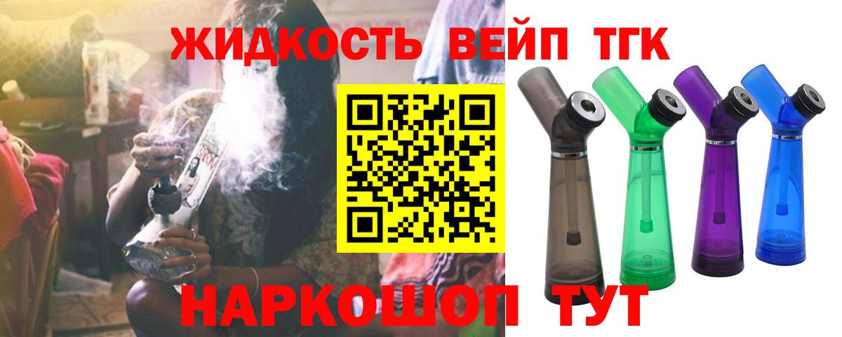 OMG онион  Вход с VPN  Дистиллят ТГК гашишное масло  Кимры  Дистиллят ТГК гашишное масло 