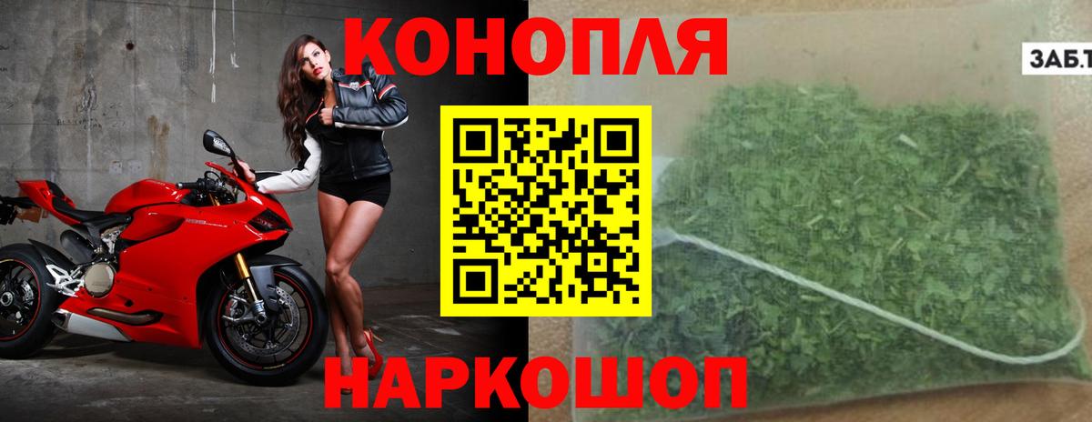Бошки Шишки Bruce Banner Кимры